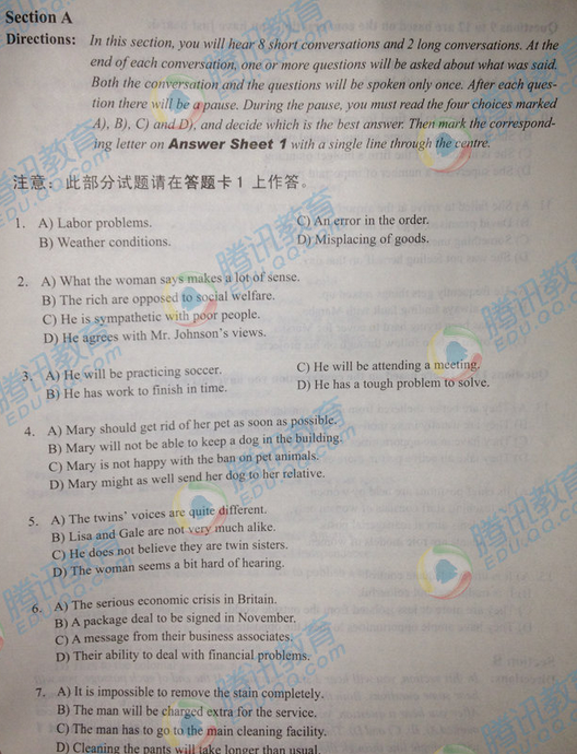 2013年12月英语六级听力真题（图片版）