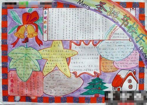小学生圣诞节手抄报资料:关于圣诞节的手抄报