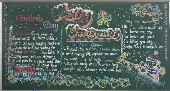 圣诞节英语黑板报图片欣赏2