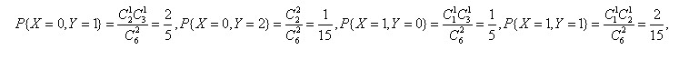 考研数学三概率题型