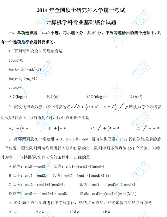新东方网