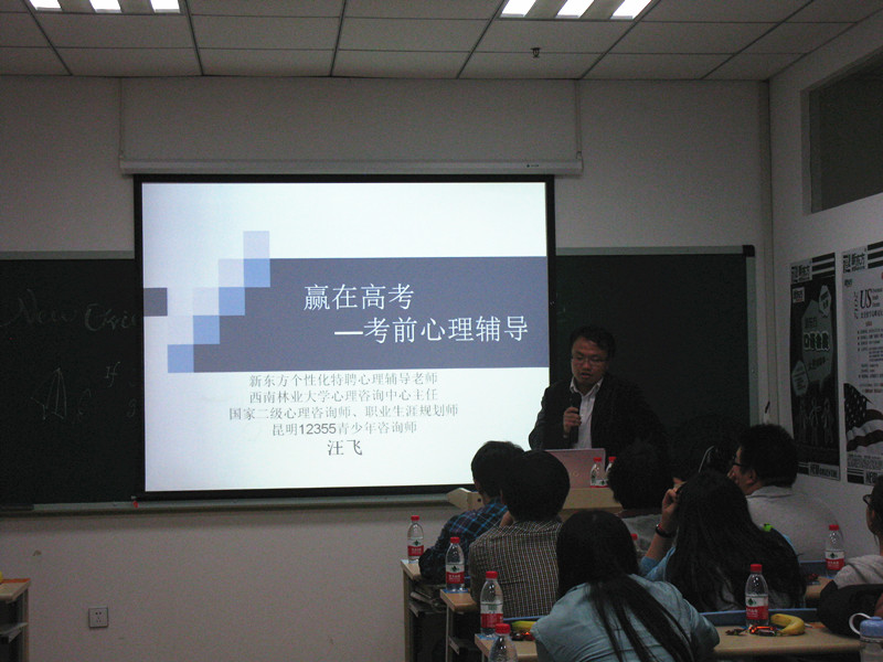 高考全封闭住宿班招生火热招生(艺体生)_学校