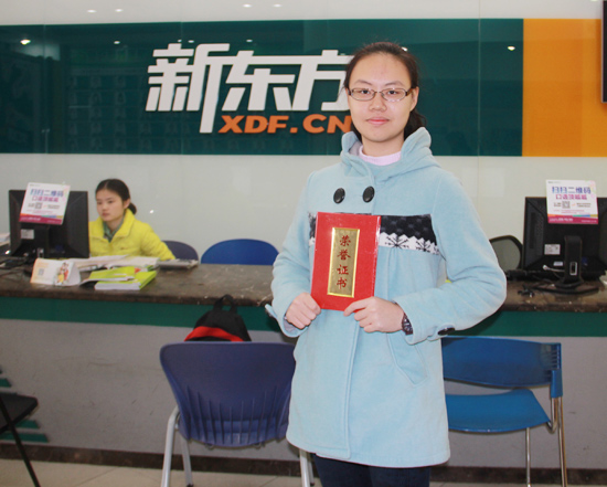 深圳新东方托福学员杨璐铭