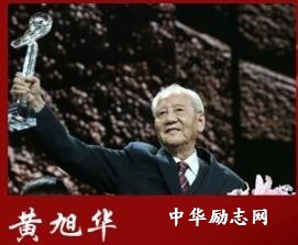 2014年感动中国十大人物先进事迹及颁奖词