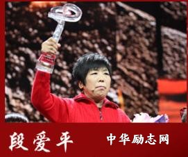 2014年感动中国十大人物先进事迹及颁奖词