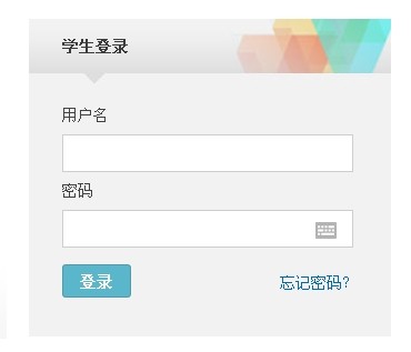 2014年清华大开云kaiyun(中国)自主招生成绩查询入口