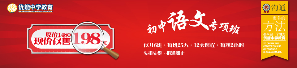 报班马上有金蛋