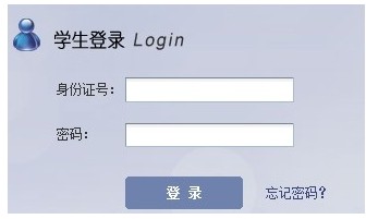 自主招生成绩查询入口
