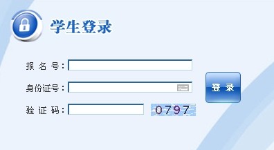 2014浙江大学自主招生成绩查询入口