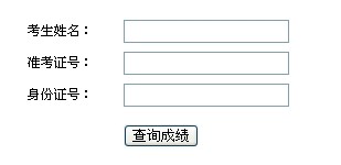 2014ѧɼѯ