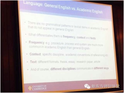 新东方培训师牛津剑桥访学