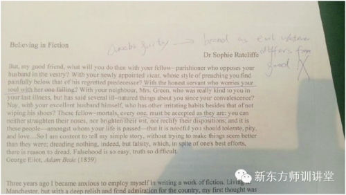 新东方培训师牛津剑桥访学