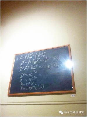 新东方培训师牛津剑桥访学