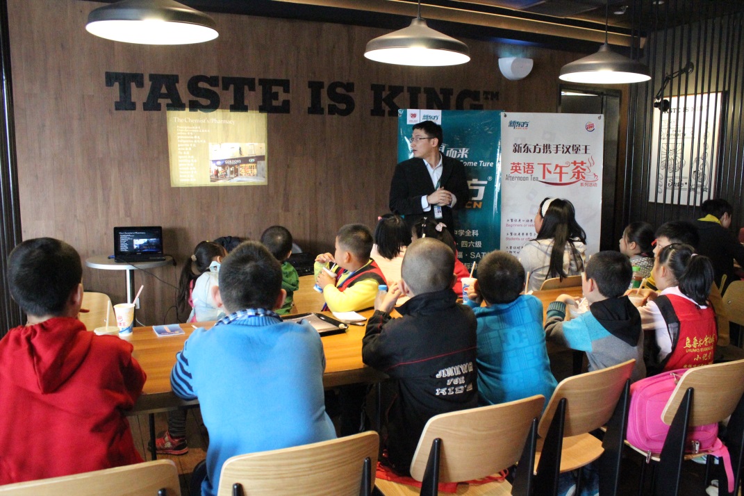 周六下午去哪里,新东方英语角_新闻动态_乌鲁