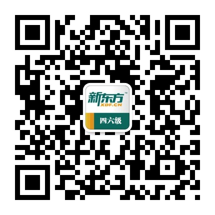 新东方网四六级 新东方网四六级