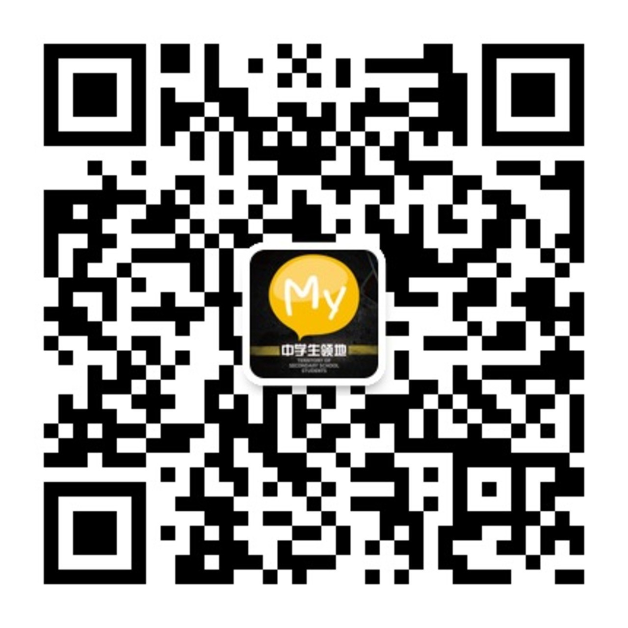 中学生领地 中学生领地