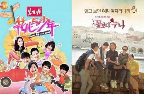 韩媒质疑《花儿与少年》抄袭《<em>花样姐姐</em>》_新