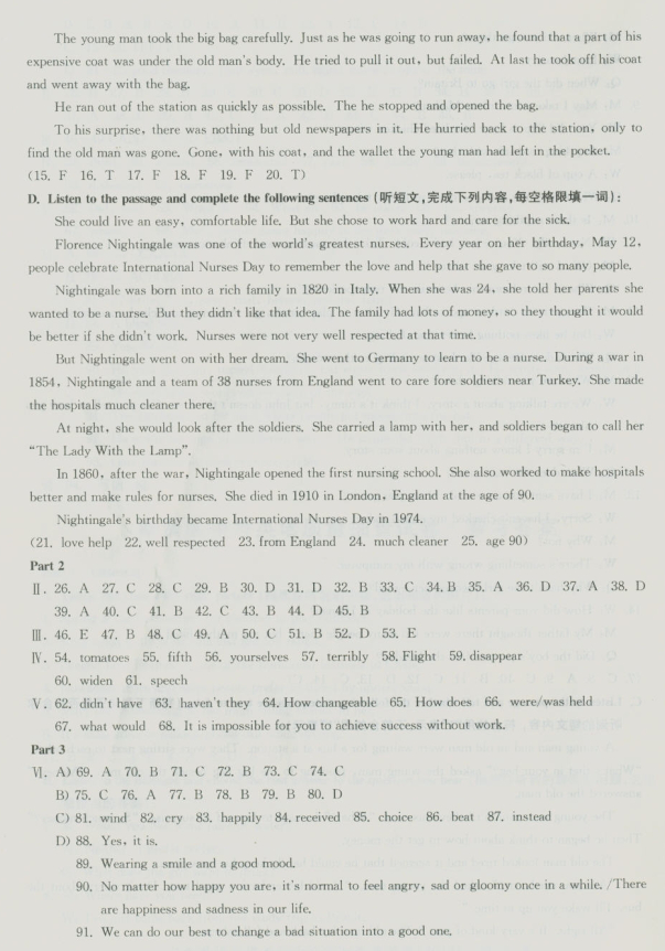 2014.4上海奉贤中考二模英语试卷及答案(图片