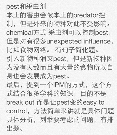 2014年5月25日托福阅读回忆-5.25toefl机经-中