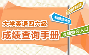 ������ѧӢ���������ɼ���ѯ�ֲ�