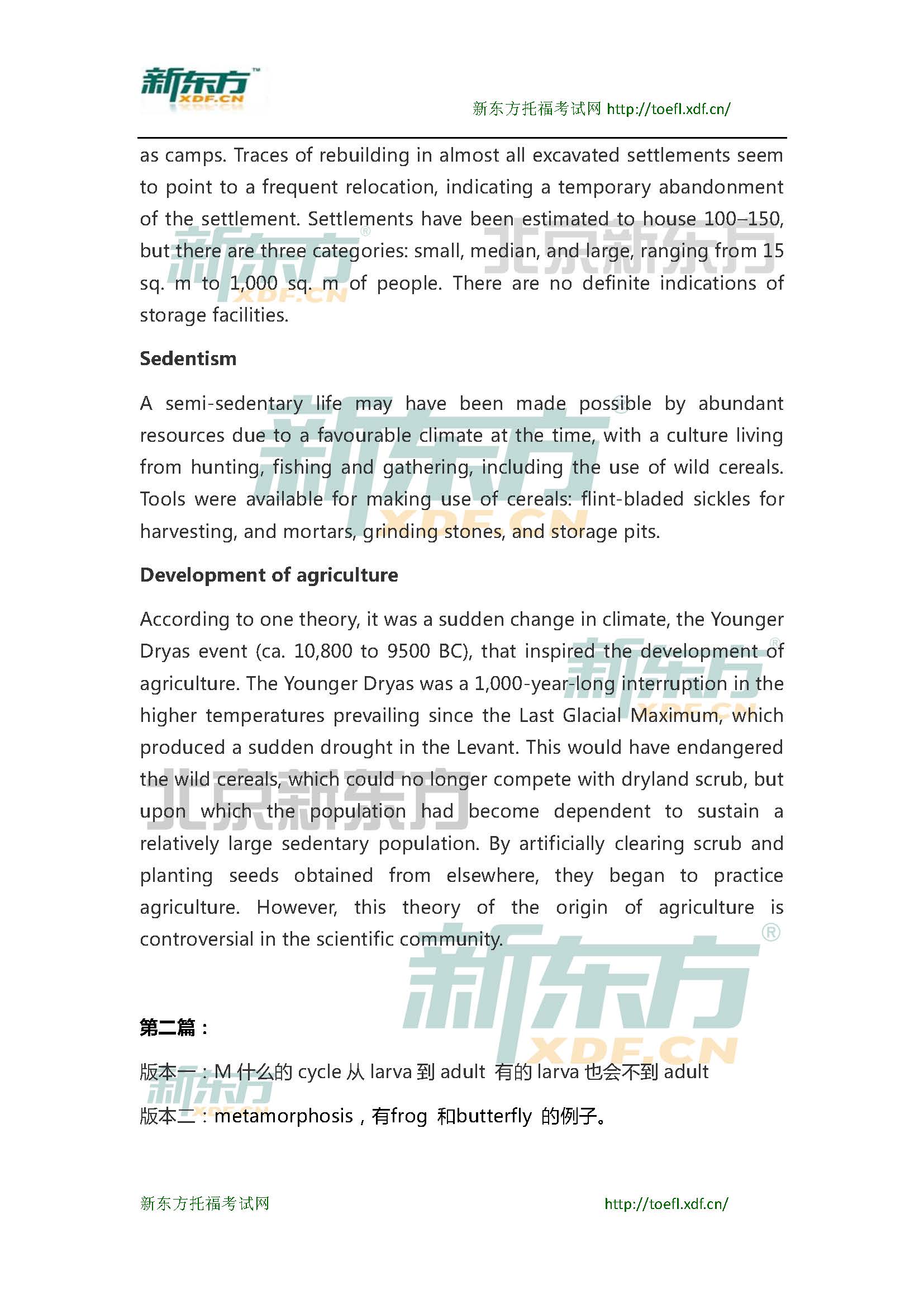 新东方名师：2014年6月21日托福阅读真题及答案解析 5