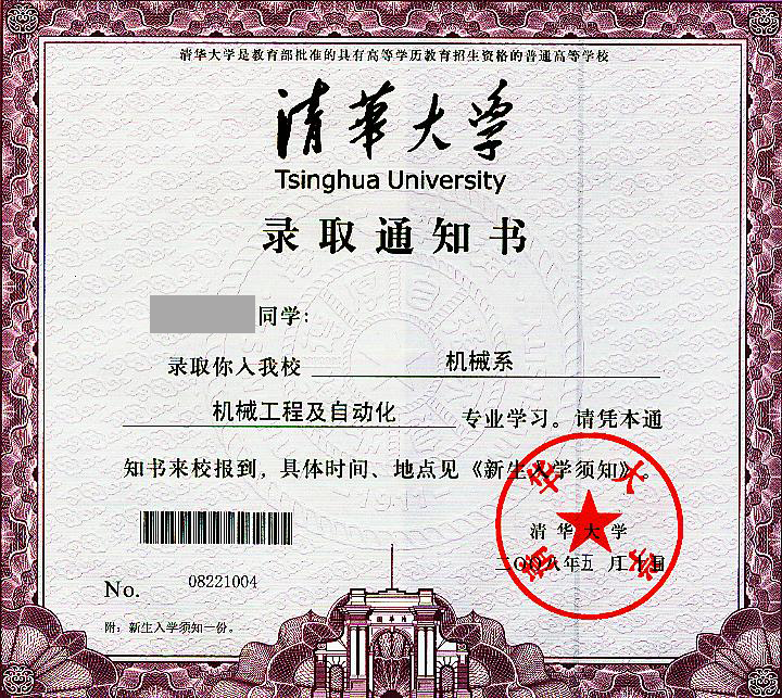 江西电力学院奖学金