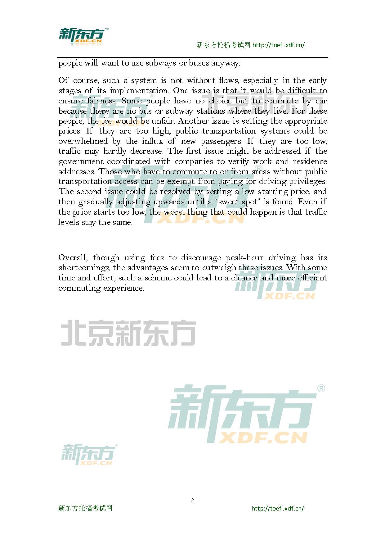 新东方名师：2014年6月28日托福独立写作范文