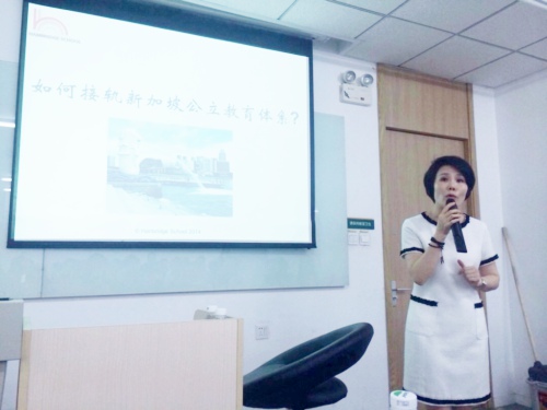 北京新东方优能中学带你走进新加坡