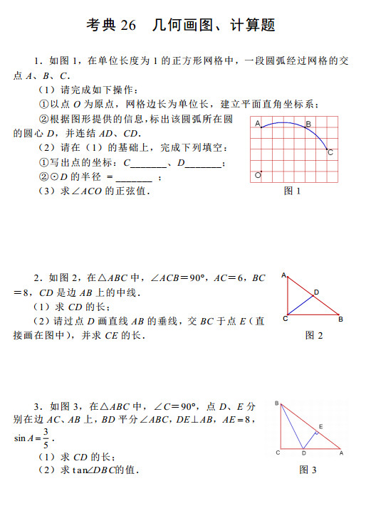 2015п(sh)W(xu)ǰӖ(xn)26׺ήDӋ}