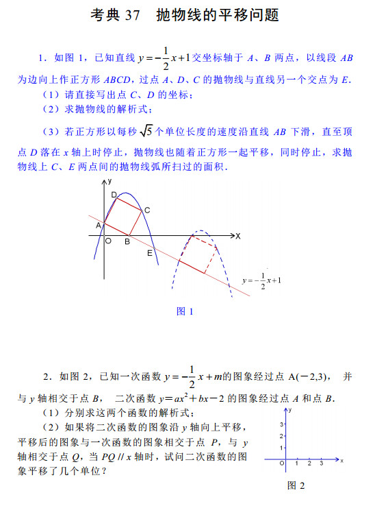 2015п(sh)W(xu)ǰӖ(xn)37ﾀƽƆ}