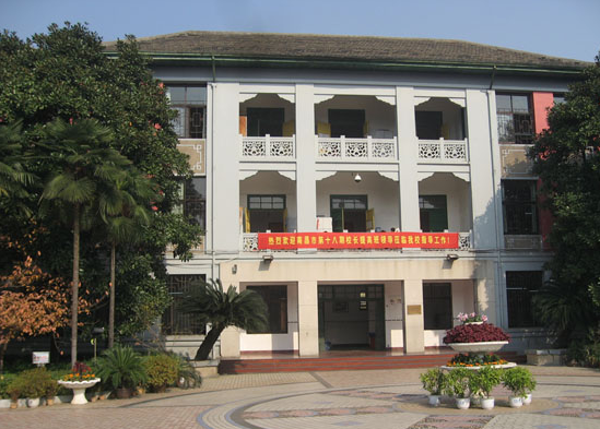 南昌市育新学校