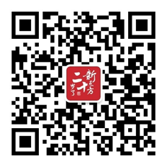 新东方武汉学校官方微信 新东方武汉学校官方微信