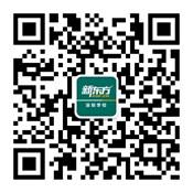 新东方深圳学校官方微信 新东方深圳学校官方微信