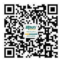 新东方太原学校官方微信 新东方太原学校官方微信