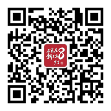 新东方石家庄学校官方微信 新东方石家庄学校官方微信