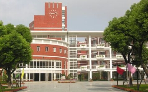 上海GRE考场:上海中学