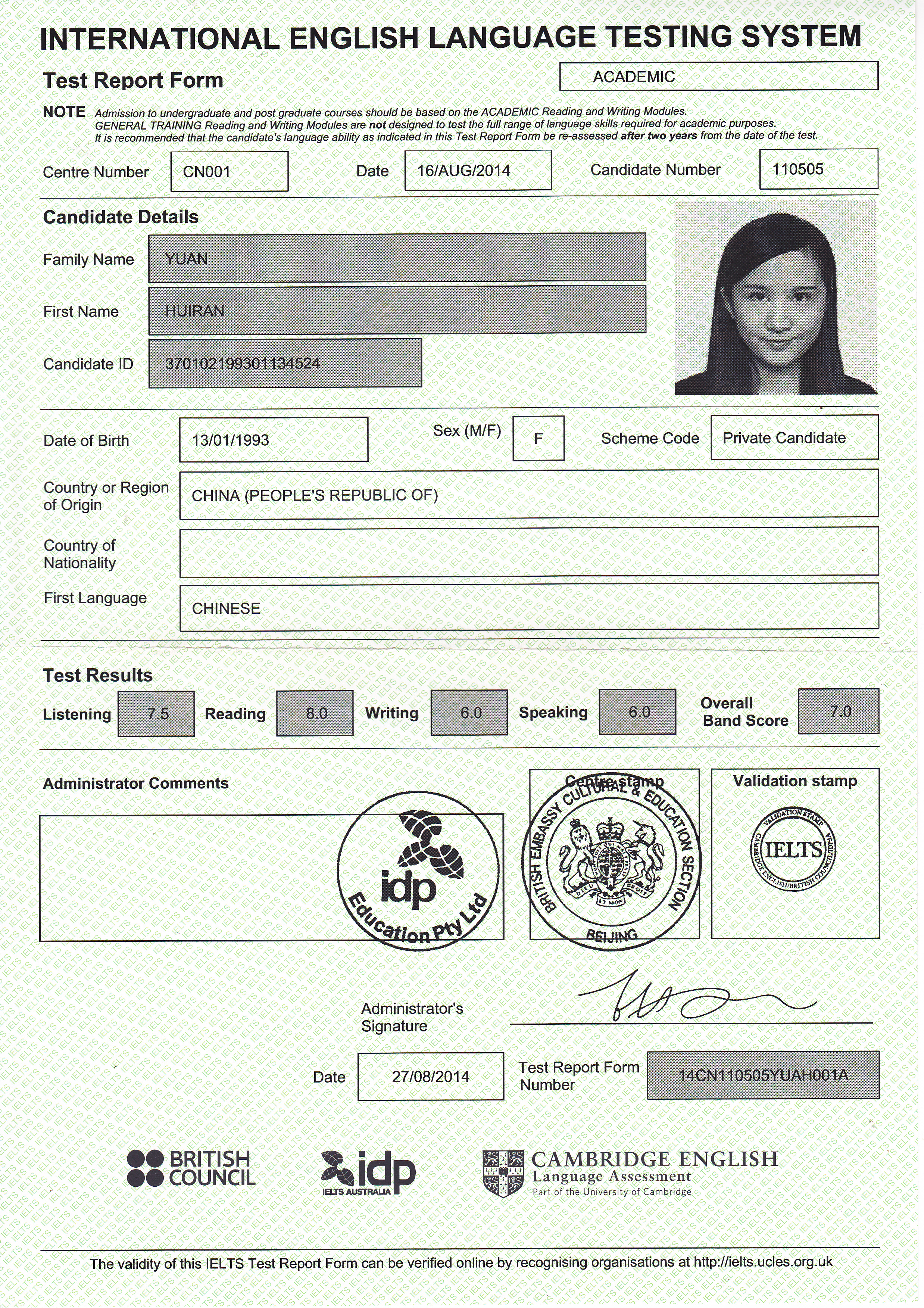 新东方高分学员袁绘然