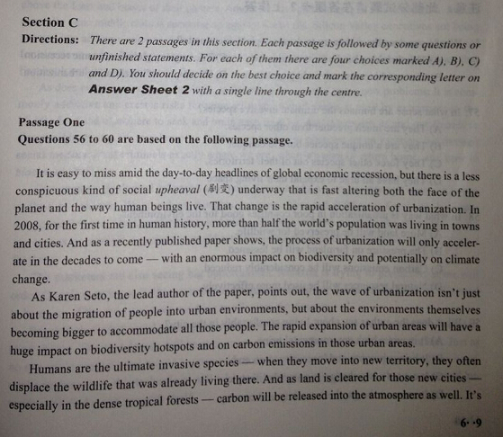 ▲201412月英语六级真题:仔细阅读