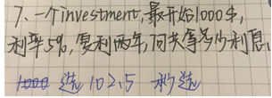 2015年1月GMAT数学机经（三）
