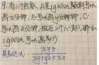 2015年1月GMAT数学机经（三）