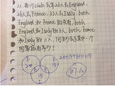 2015年1月GMAT数学机经（三）