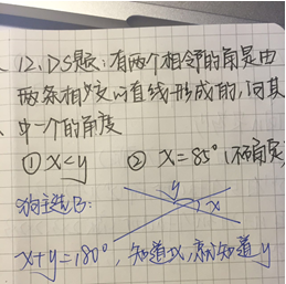 2015年1月GMAT数学机经（三）