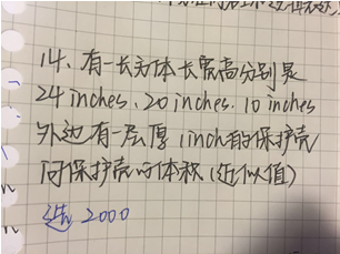 2015年1月GMAT数学机经（三）