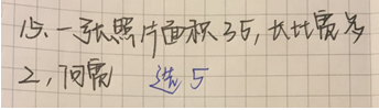 2015年1月GMAT数学机经（四）