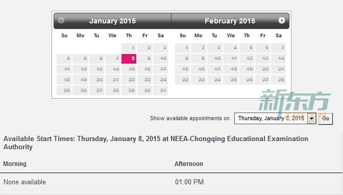GMAT考试2015年1月和2月剩余考位情况（重庆）