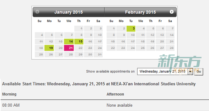 GMAT考试2015年1月和2月剩余考位情况（西安）