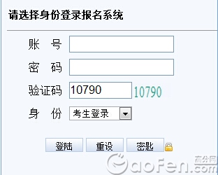 2015年1月广东高中学业水平考试成绩查询网址