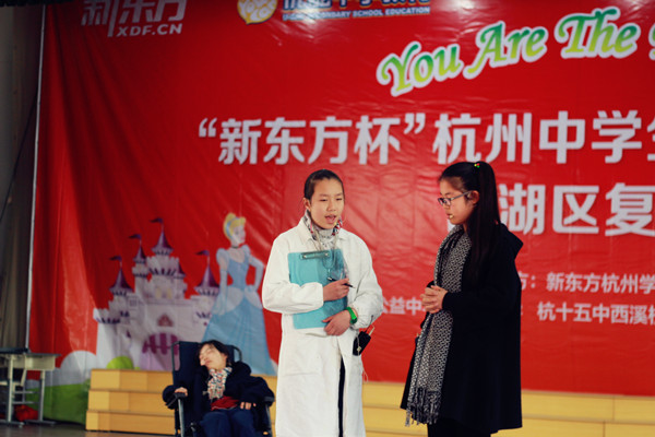 公益中学剧目《The Last Leaf》