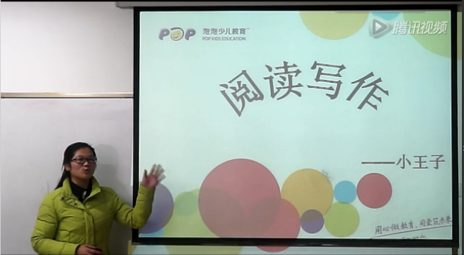 合肥新东方语文阅读写作之倒叙