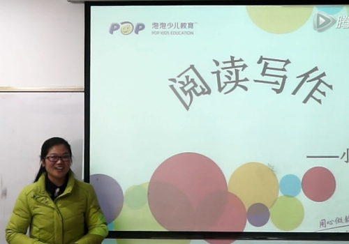 合肥新东方语文阅读写作之顺叙